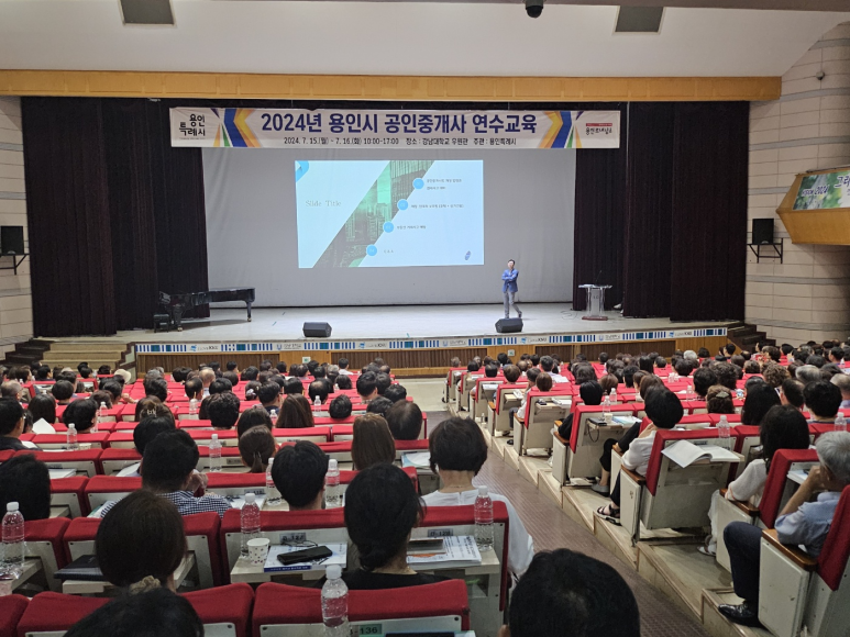 김진희부동산 이미지