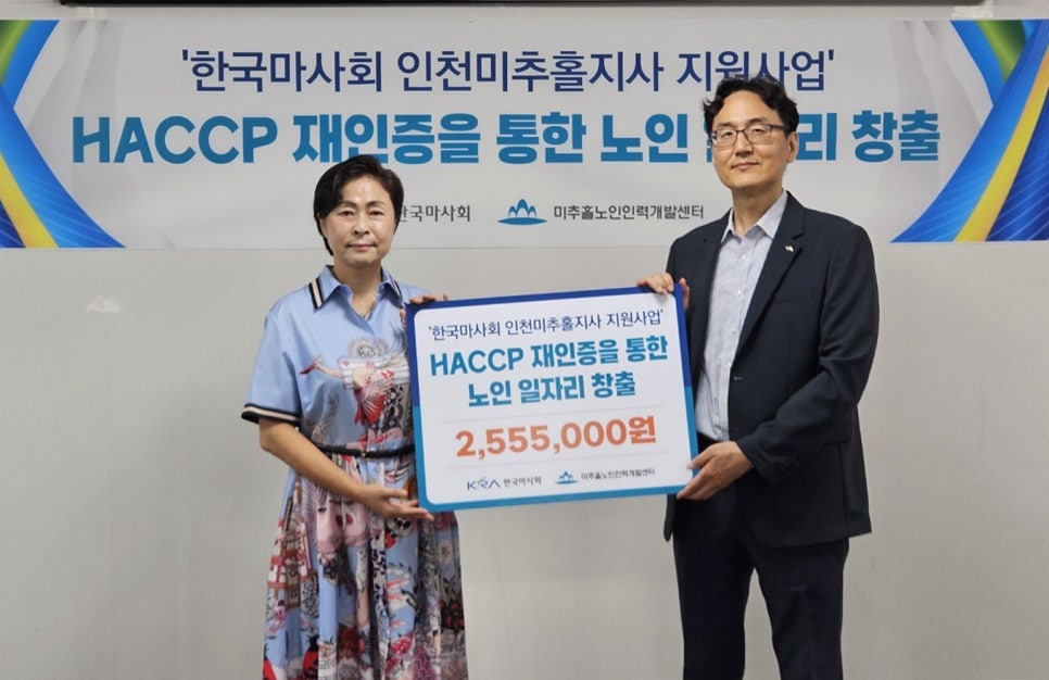 기능인력개발 이미지
