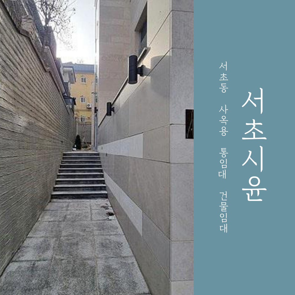 해율법무사사무소 이미지