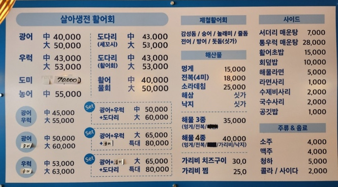 살아생전회 이미지