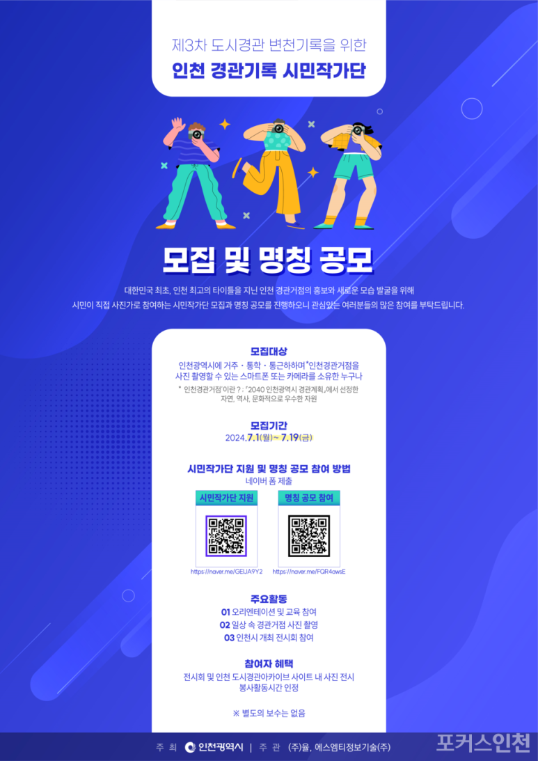 경관자원 이미지