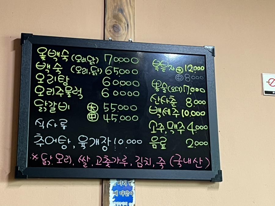 다래가든 이미지
