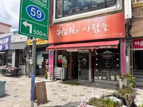 미향상회 이미지