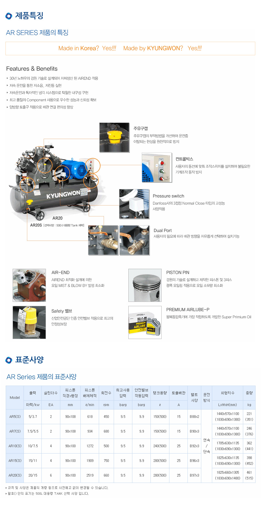 주식회사 경원 이미지