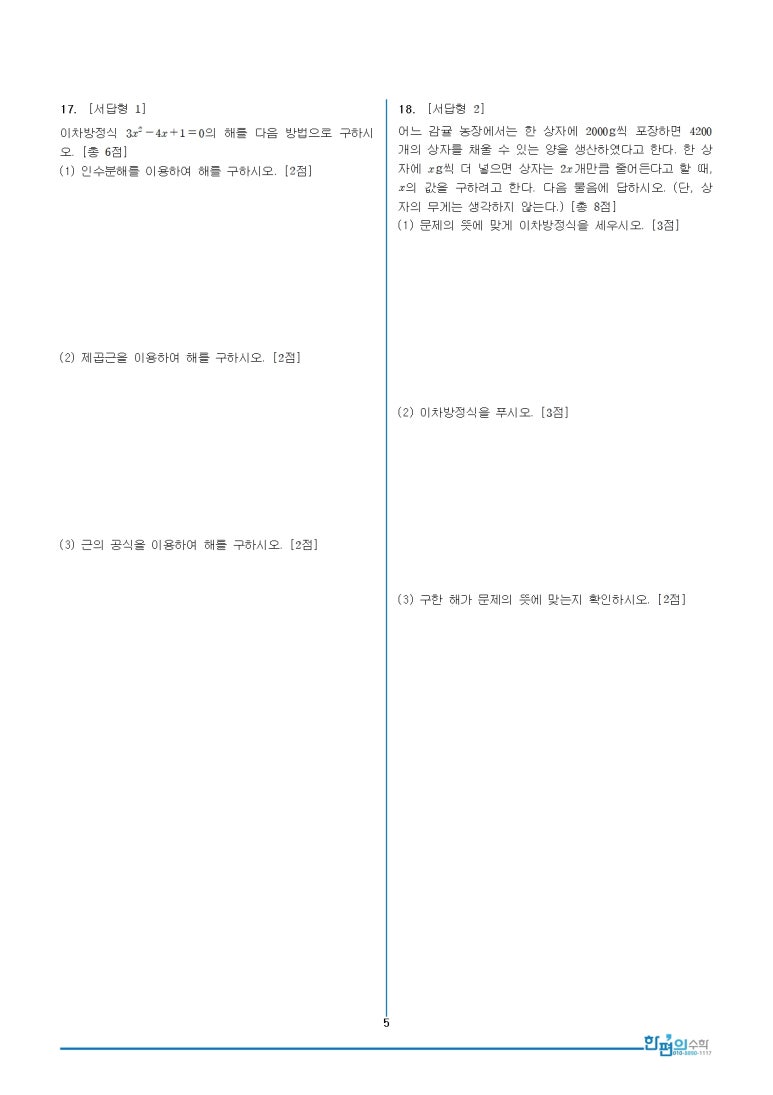 성동중학교 이미지
