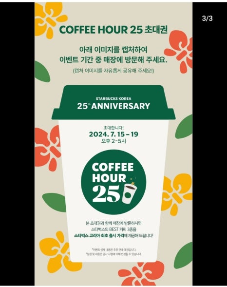 라본테이블 이미지