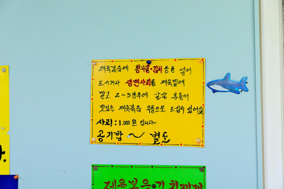 돼지구이연구소 이미지