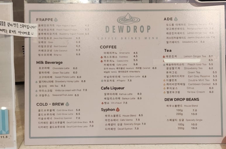 듀드롭 이미지