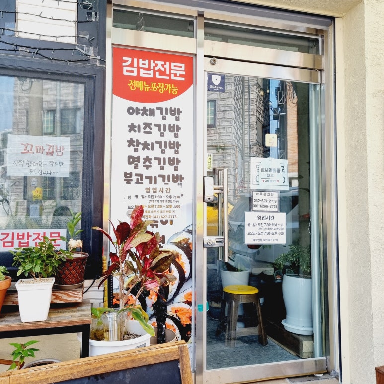 순이네분식까페 이미지