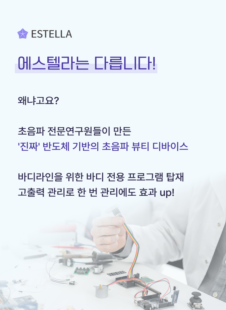 피부관리실 이미지