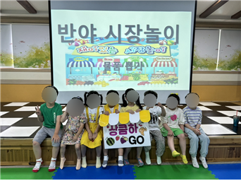금동유치원 이미지