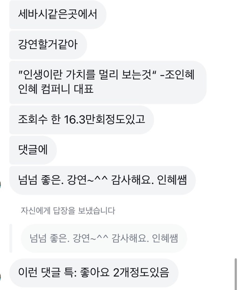 아워홈스마일게이트 이미지