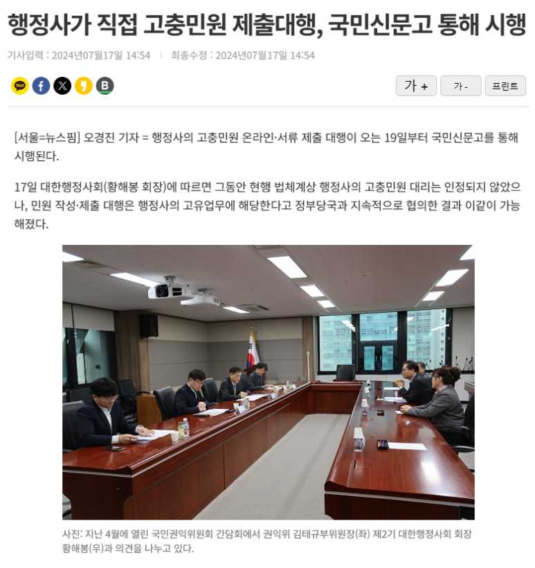 다옴행정사사무소 이미지