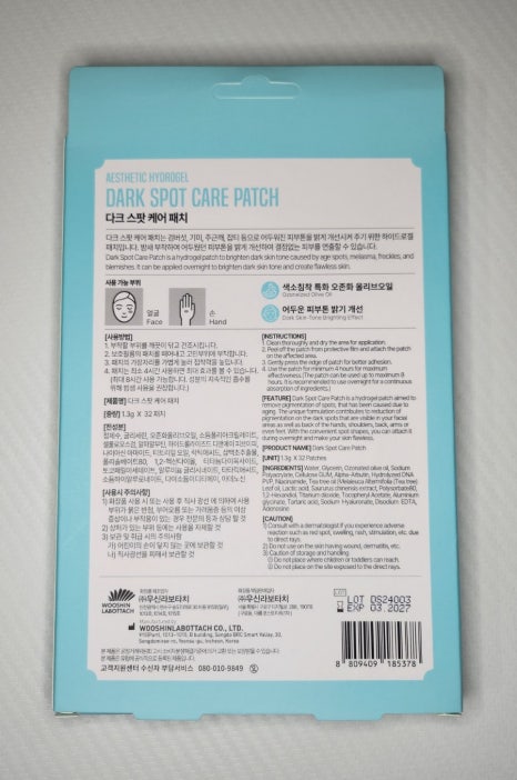 우신반점 이미지