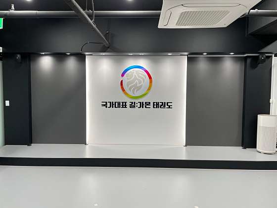 길가온 이미지