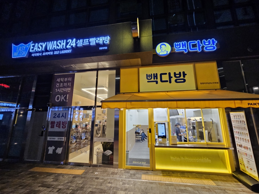우남다방 이미지