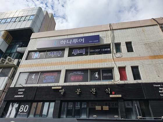 블랙레이디(덕천점) 이미지