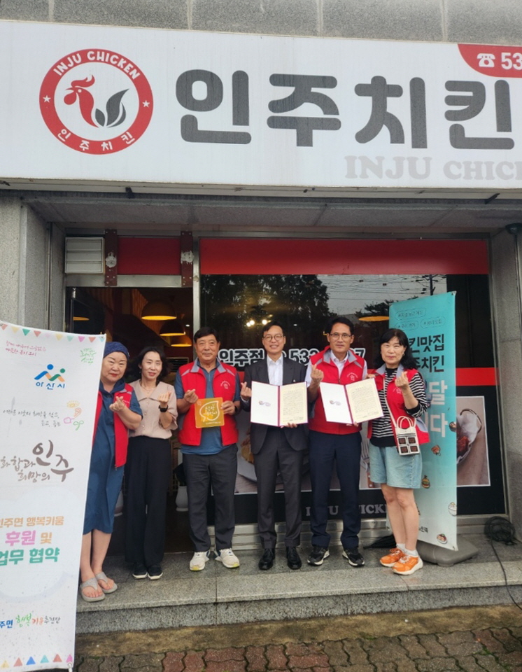인주치킨&피자 이미지