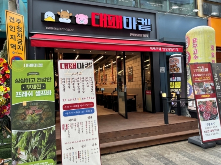 돌판대패 이미지
