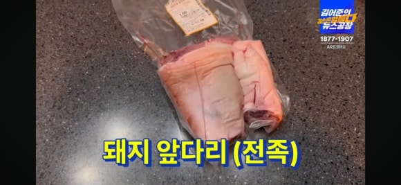 육향족발 이미지