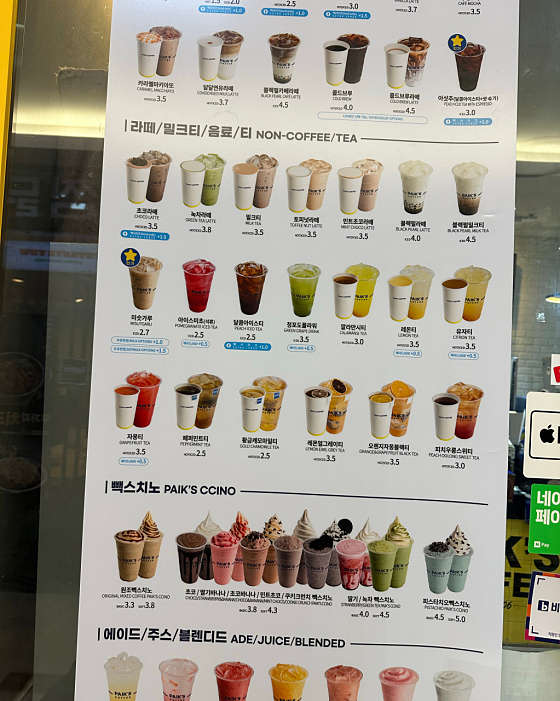 공덕역롯데빽다방 이미지