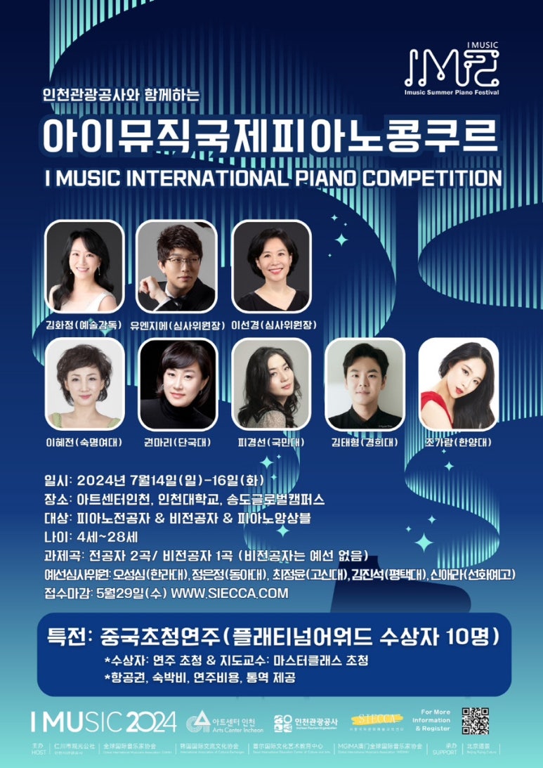 피아노멘토음악학원 이미지
