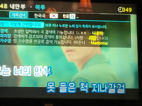 쑥쑥이포차 이미지