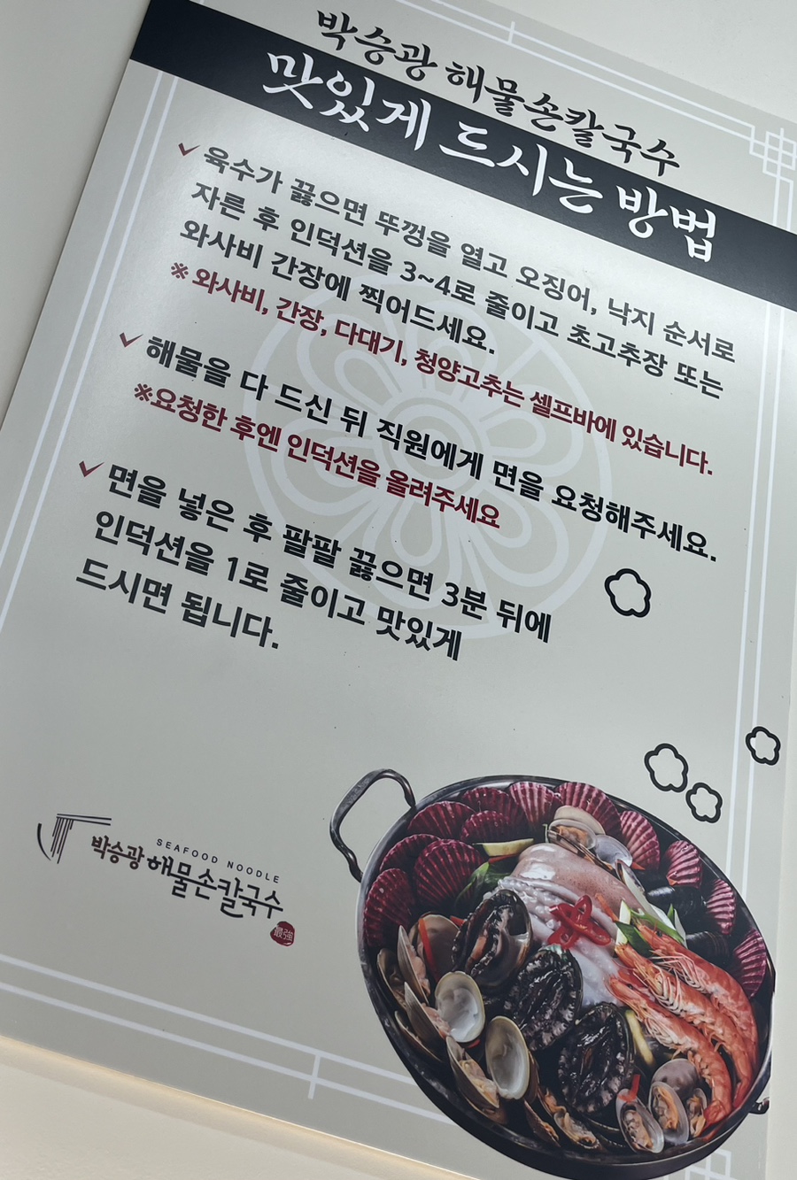 우이동칼국수 이미지