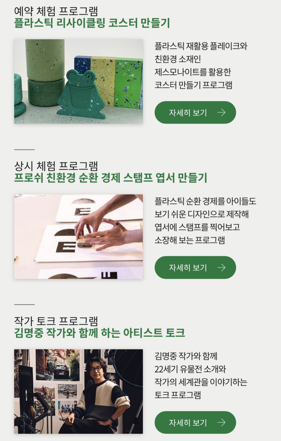 숲라운지센터 이미지