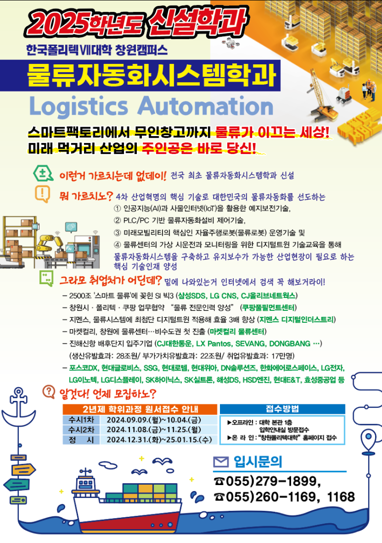 한국PLC교육센터 이미지