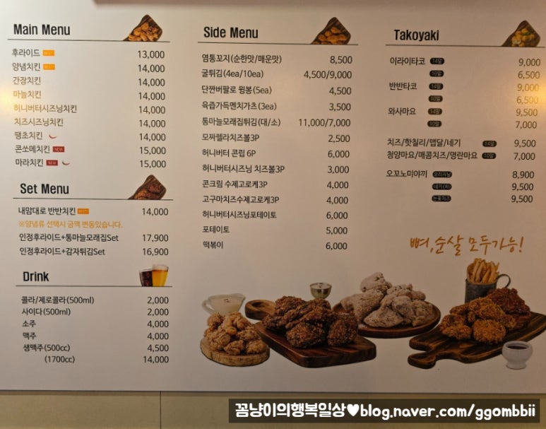 인정후라이드 이미지