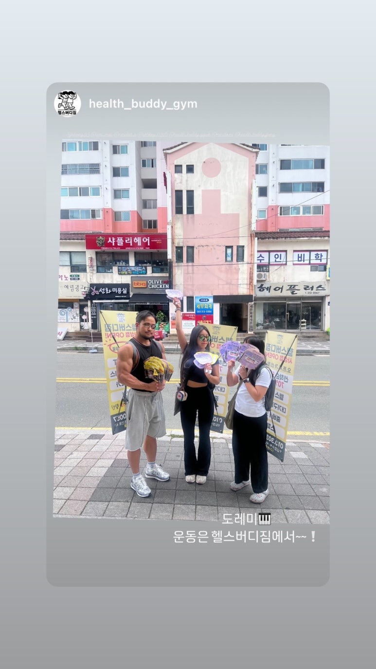 버디카페테리아 이미지