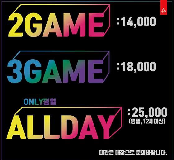 레이저아레나 이미지