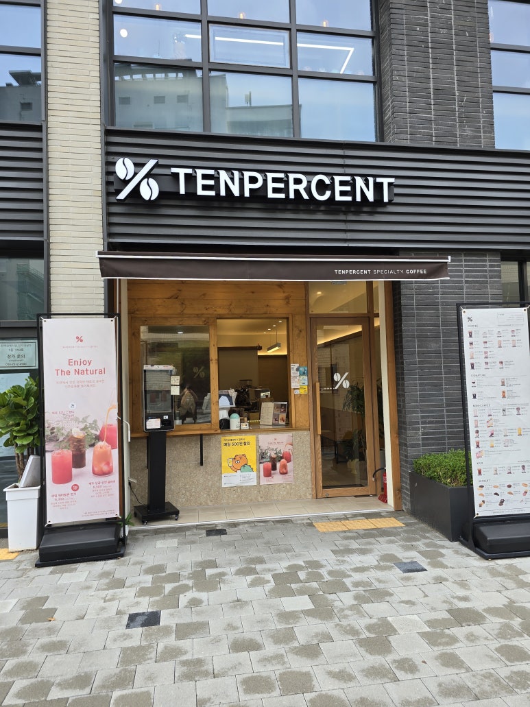 텐퍼센트커피용인드마크 이미지
