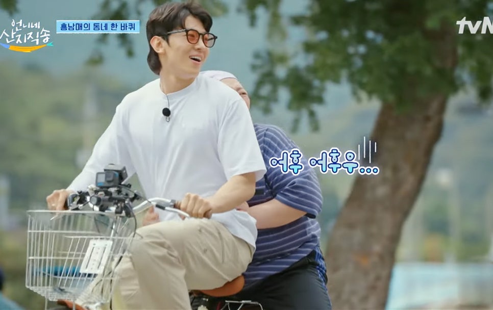 엘포 이미지