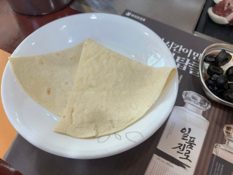 램랜드 이미지