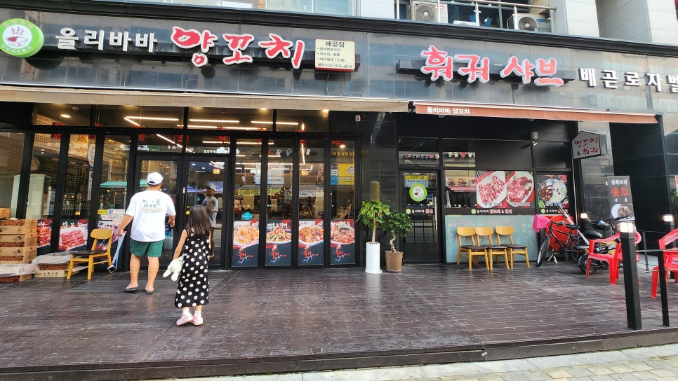 올리바바양꼬치배곧점 이미지