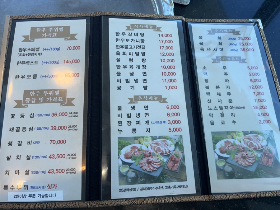 강화한우 이미지