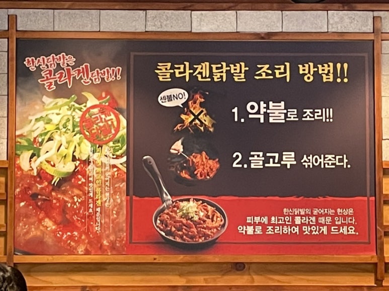 한신포차 동래역점 이미지