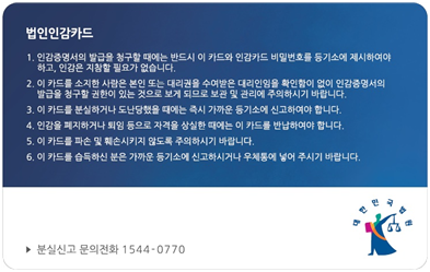 법무사김여원 이미지