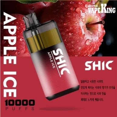 베이프킹 이미지