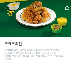 크크크 이미지
