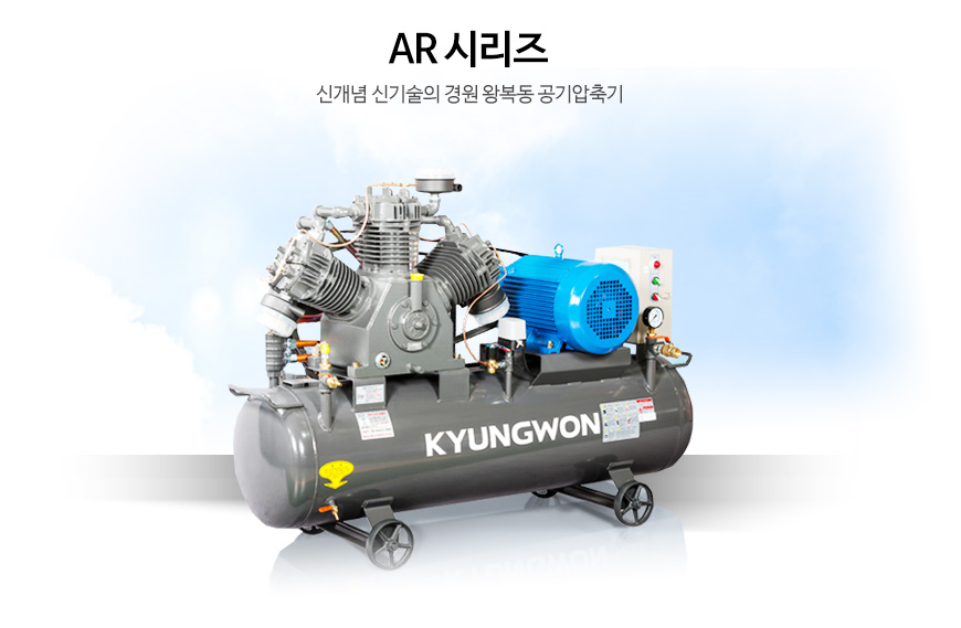 주식회사 경원 이미지
