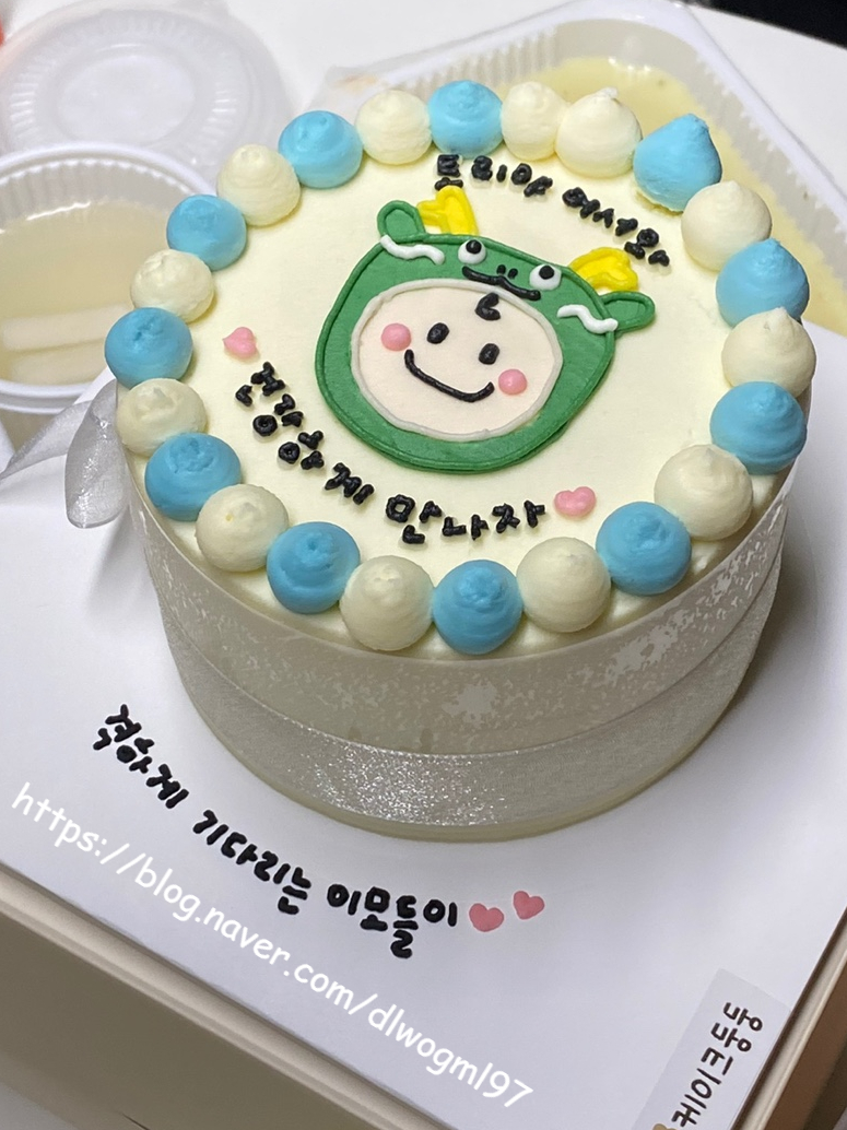 케이크둥둥 이미지