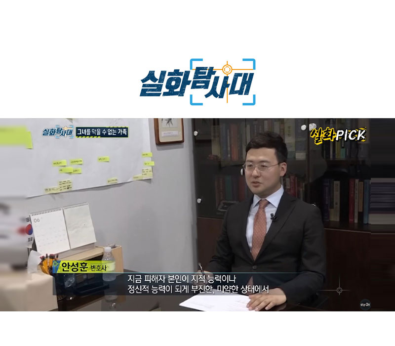 법무법인법승서초분사무소 이미지