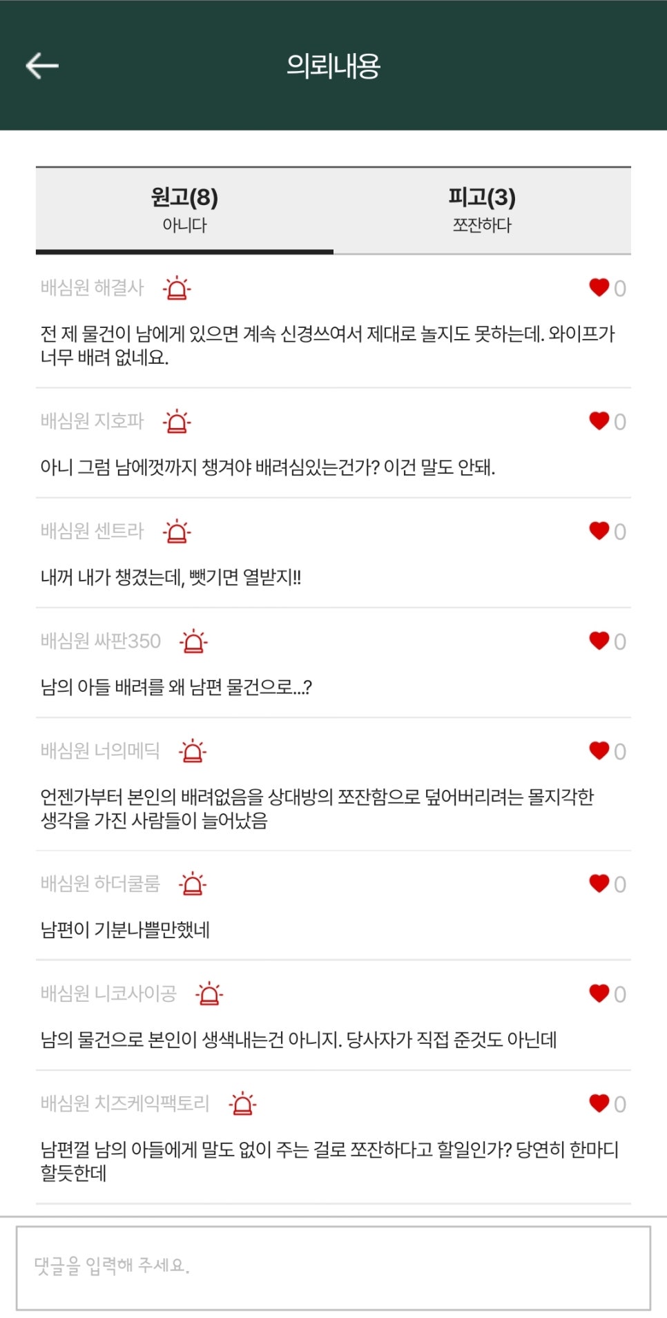 싸판 이미지