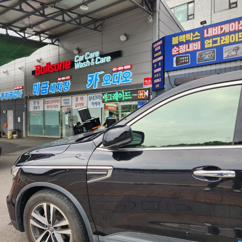 랜덤카오디오 이미지