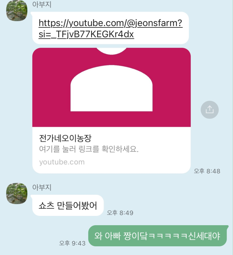 전가방 이미지