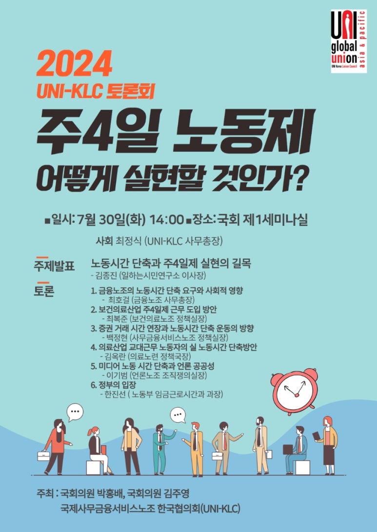 (주)교선 이미지