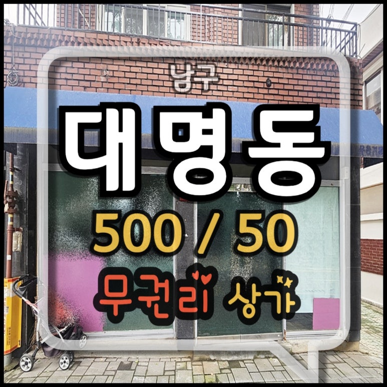 버스표판매대 이미지